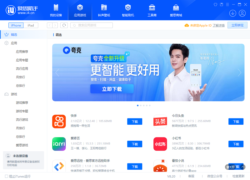 微信数据备份